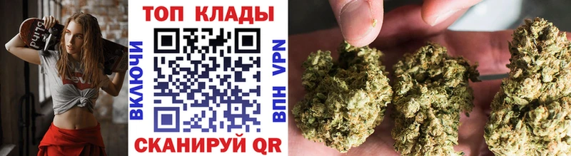 Купить наркотик аптеки Алейск ГАШИШ Кокаин Альфа ПВП БУТИРАТ Мефедрон Бошки Шишки