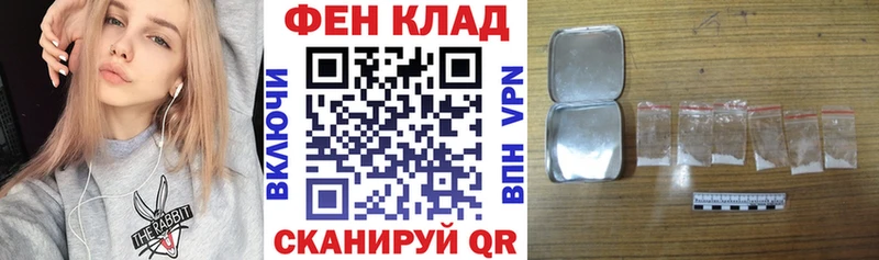 где можно купить   Алейск  Amphetamine Розовый 