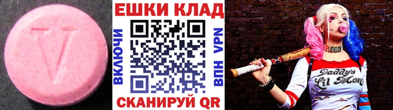 kraken как зайти Алейск Ecstasy louis Vuitton