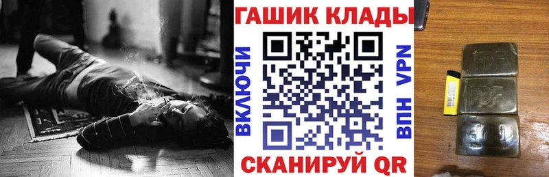 даркнет сайт  Алейск  ссылка на мегу ONION  Гашиш Cannabis 