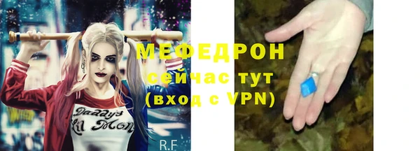 бутик Кинешма