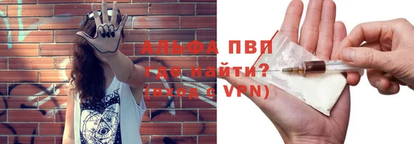 мефедрон мука Абаза