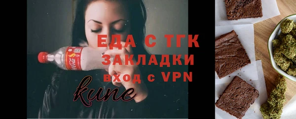 эйфоретик Абдулино