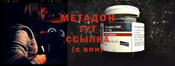эйфоретик Абдулино