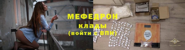 мефедрон мука Абаза