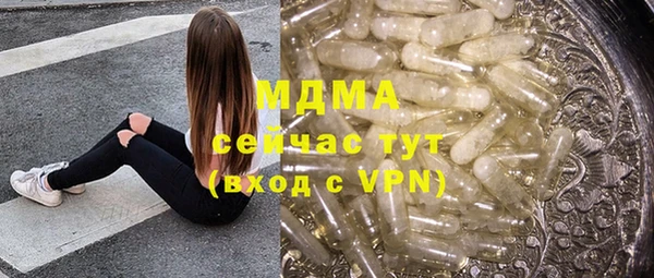 мефедрон мука Абаза