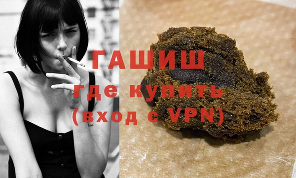 мефедрон мука Абаза