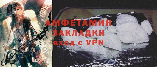 дживик Костерёво