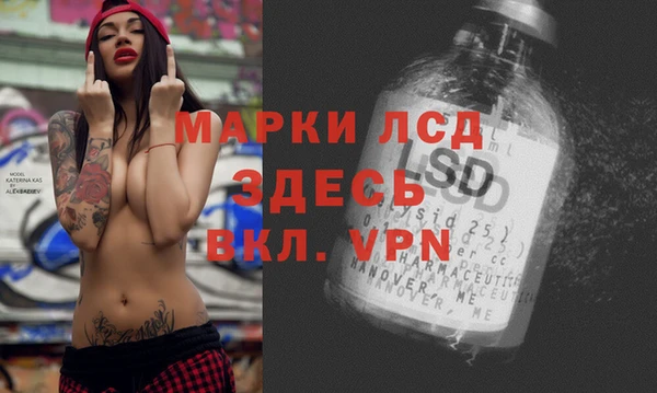 спайс Киренск