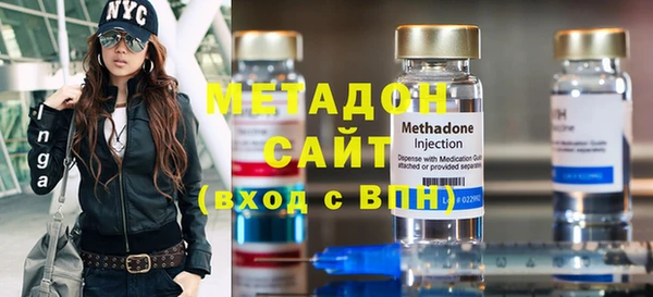 эйфоретик Абдулино