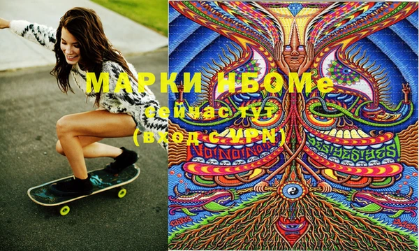 эйфоретик Абдулино