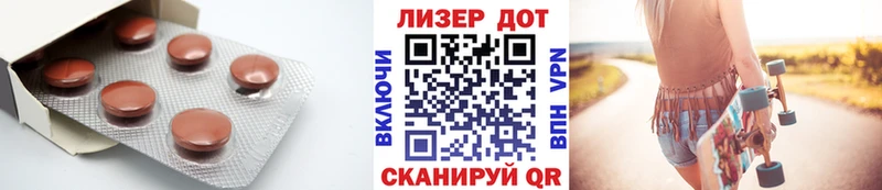 как найти   Алейск  Лсд 25 экстази ecstasy 
