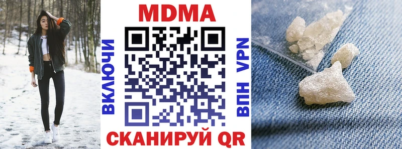 MDMA молли  Алейск 