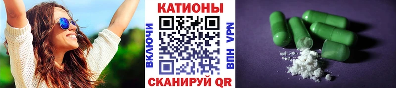 Меф мяу мяу  Алейск