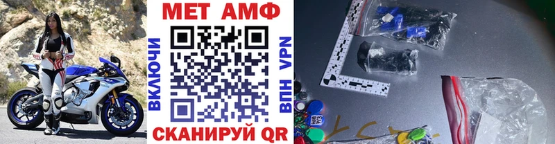 закладка  Алейск  Метамфетамин витя 