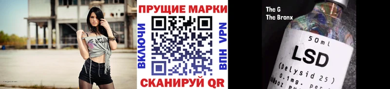 Марки NBOMe 1,5мг Алейск